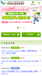 Mobile Screenshot of gunmads.jp